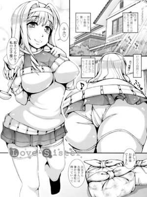 [谷桜しだれ] 大好き交尾しよ [DL版]_153_awrp