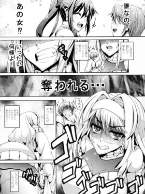 [谷桜しだれ] 大好き交尾しよ [DL版]_157_mdpk