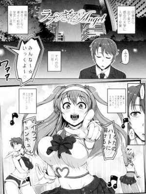 [谷桜しだれ] 大好き交尾しよ [DL版]_173_nptf