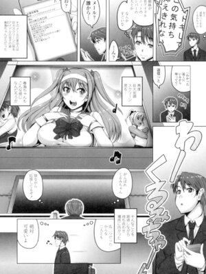 [谷桜しだれ] 大好き交尾しよ [DL版]_174_ydtp