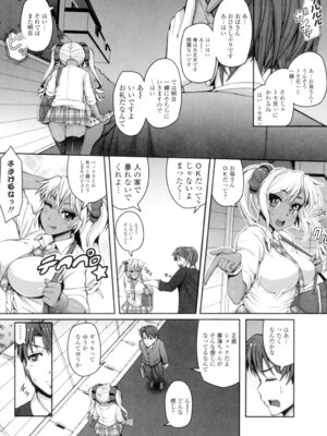 [谷桜しだれ] 大好き交尾しよ [DL版]_178_bhfx