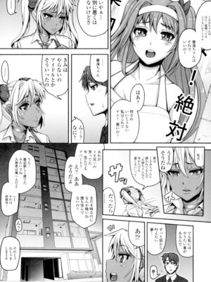 [谷桜しだれ] 大好き交尾しよ [DL版]_179_qtlh