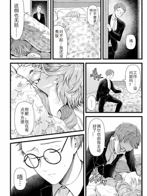 [アオヤマ電池] 言えない青春劇〜初恋相手とのNTR失神セックス〜 [中国翻訳]_052_hipx