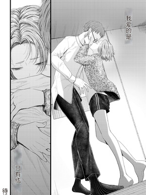 [アオヤマ電池] 言えない青春劇〜初恋相手とのNTR失神セックス〜 [中国翻訳]_074_jtjb