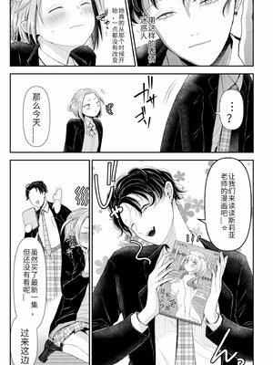 [アオヤマ電池] 言えない青春劇〜初恋相手とのNTR失神セックス〜 [中国翻訳]_081_lyyn