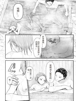 [アオヤマ電池] 言えない青春劇〜初恋相手とのNTR失神セックス〜 [中国翻訳]_150_nvxq