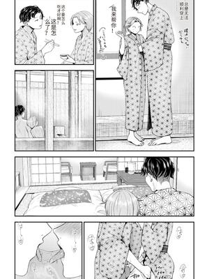 [アオヤマ電池] 言えない青春劇〜初恋相手とのNTR失神セックス〜 [中国翻訳]_162_jdmy