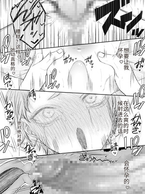 [アオヤマ電池] 言えない青春劇〜初恋相手とのNTR失神セックス〜 [中国翻訳]_188_eqqk