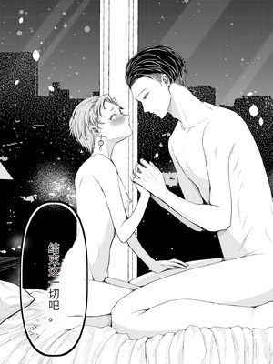 [アオヤマ電池] 言えない青春劇〜初恋相手とのNTR失神セックス〜 [中国翻訳]_191_xqet