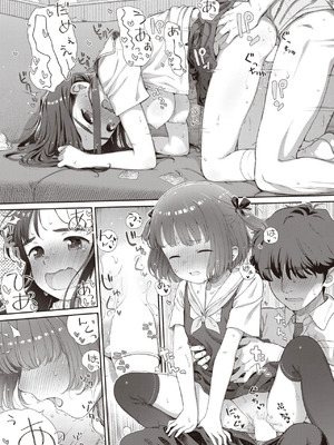 [荒田川にけい] 失恋生徒会 第2話 つかさスイッチバック [DL版] [路人Q 机翻汉化+人工润色]_17_fude