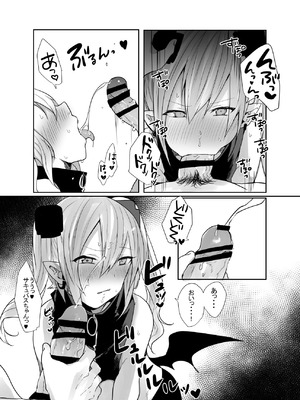 [猫大襲来 (も〜ん)] 男だよバーカ！する女装サキュバス_10_sqrw