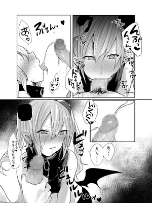 [猫大襲来 (も〜ん)] 男だよバーカ！する女装サキュバス_39_sxgh