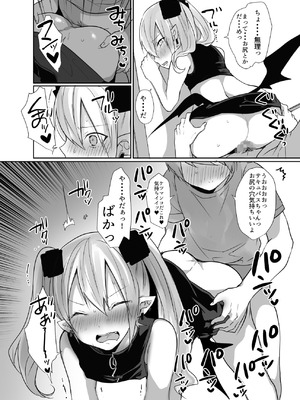 [猫大襲来 (も〜ん)] 男だよバーカ！する女装サキュバス_43_xkbm