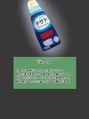 [リボシカ] 千束 (リコリス・リコイル)_038_cmel