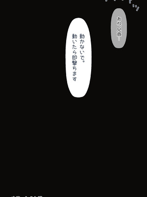 [リボシカ] 千束 (リコリス・リコイル)_082_yfvr