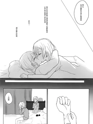 (BanDrea! Star Festival 4) [Nishiharu Cafe (Nishizawa Haruna, chichan54)] Kousoku&nbsp;&nbsp;Bondage (BanG Dream!) [Chinese] [透明声彩汉化组]_27