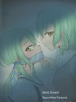 (BanDrea! Star Festival 4) [Nishiharu Cafe (Nishizawa Haruna, chichan54)] Kousoku&nbsp;&nbsp;Bondage (BanG Dream!) [Chinese] [透明声彩汉化组]_30