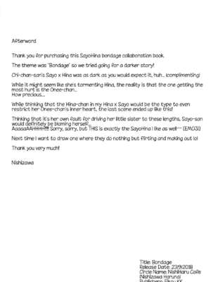 (BanDrea! Star Festival 4) [Nishiharu Cafe (Nishizawa Haruna, chichan54)] Kousoku&nbsp;&nbsp;Bondage (BanG Dream!) [English] {WSDHANS}_29