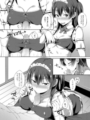 [スピリタス太郎] 前略、妹がメイドになりまして (コミックジェシカ Vol.8) [DL版]_010