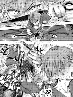 [アオクロ (orukoa)] 殿に拾われた小姓～ガン掘り種漬け調教!!～ [古月个人汉化]_005