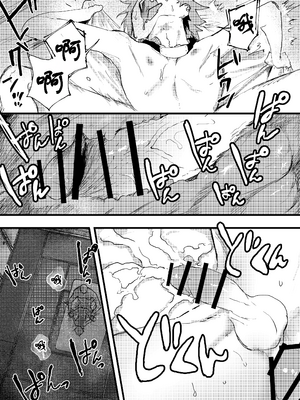 [アオクロ (orukoa)] 殿に拾われた小姓～ガン掘り種漬け調教!!～ [古月个人汉化]_029