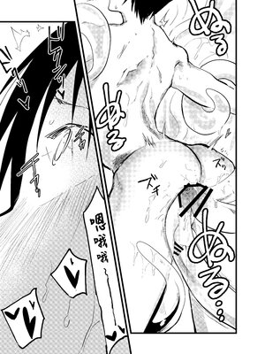 [ショタ漫画屋さん (orukoa)] リーマン異世界転生！メス堕ちチュートリアル [冒险者公会]_018_