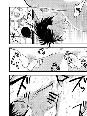 [ショタ漫画屋さん (orukoa)] リーマン異世界転生！メス堕ちチュートリアル [冒险者公会]_075_