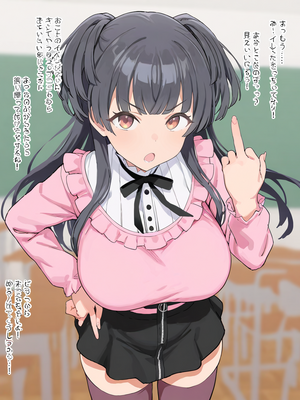 雷門AIショップ - Fuyuko Mayuzumi (Patreon) [AI Generated]_002_00001_