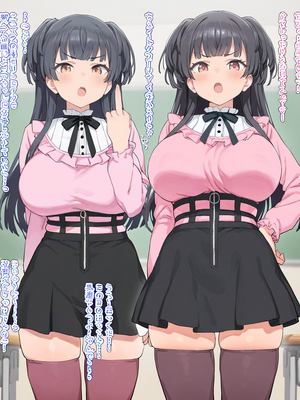 雷門AIショップ - Fuyuko Mayuzumi (Patreon) [AI Generated]_002_00010_