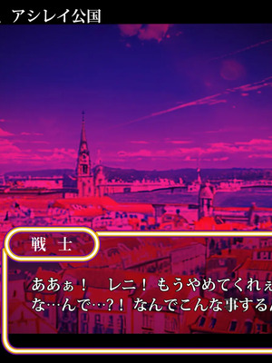 [スズネ屋にようこそ (送り萬都)]傀儡魔女の凱旋～その彼女はすでに汚されている‼外伝～_011