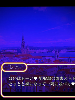 [スズネ屋にようこそ (送り萬都)]傀儡魔女の凱旋～その彼女はすでに汚されている‼外伝～_024