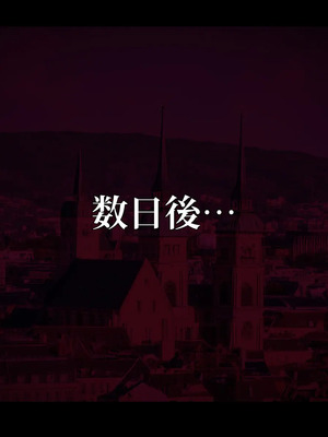 [スズネ屋にようこそ (送り萬都)]傀儡魔女の凱旋～その彼女はすでに汚されている‼外伝～_075