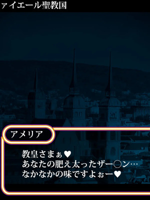 [スズネ屋にようこそ (送り萬都)]傀儡魔女の凱旋～その彼女はすでに汚されている‼外伝～_076