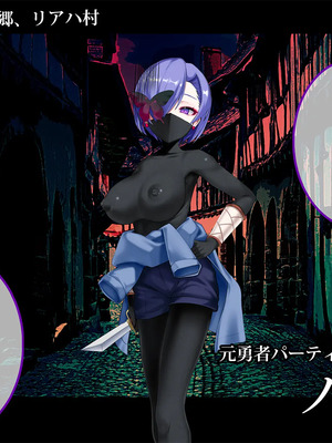 [スズネ屋にようこそ (送り萬都)]傀儡魔女の凱旋～その彼女はすでに汚されている‼外伝～_092