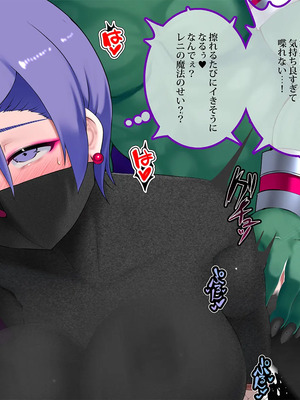 [スズネ屋にようこそ (送り萬都)]傀儡魔女の凱旋～その彼女はすでに汚されている‼外伝～_111