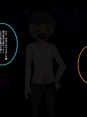 [スズネ屋にようこそ (送り萬都)]傀儡魔女の凱旋～その彼女はすでに汚されている‼外伝～_134