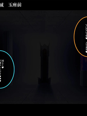 [スズネ屋にようこそ (送り萬都)]傀儡魔女の凱旋～その彼女はすでに汚されている‼外伝～_138