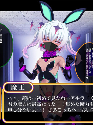 [スズネ屋にようこそ (送り萬都)]傀儡魔女の凱旋～その彼女はすでに汚されている‼外伝～_140