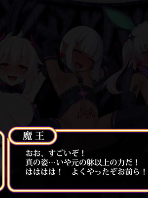 [スズネ屋にようこそ (送り萬都)]傀儡魔女の凱旋～その彼女はすでに汚されている‼外伝～_150