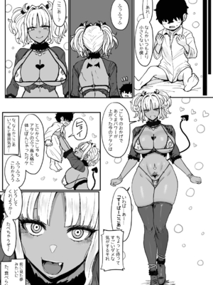 [NOSEBLEED (宮元一佐)] 黒ギャルメイド淫魔、ごしゅを喰う。4_h_029