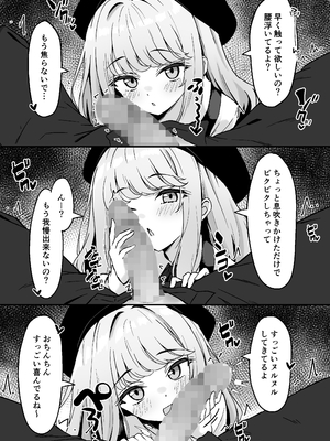 [ねこのみみ (Thalia)] 小悪魔系な僕のシオリちゃん__015