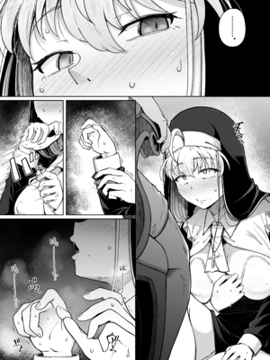 [自家発電処 (flanvia)] 懺悔穴after__023