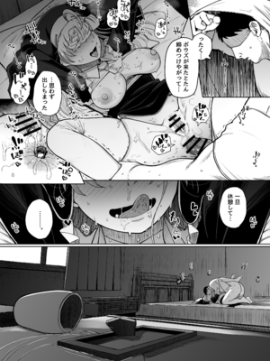 [自家発電処 (flanvia)] 懺悔穴after__046