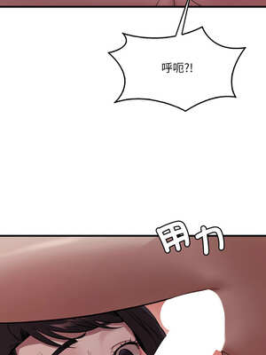 想要擁有她 72-73話_72_02_yrbt