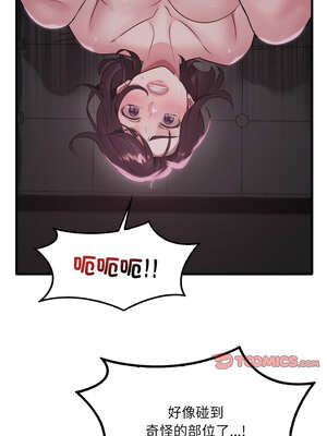 想要擁有她 72-73話_72_04_jljv