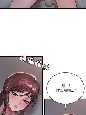 想要擁有她 72-73話_72_06_qskd