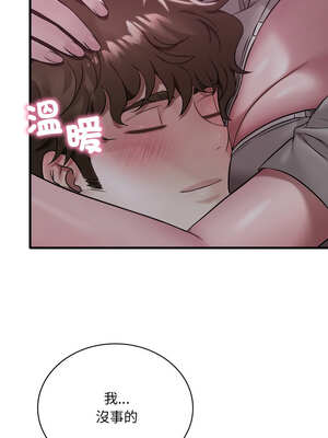 想要擁有她 72-73話_72_07_duua