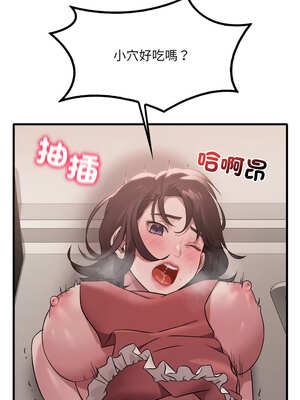 想要擁有她 72-73話_73_11_tute