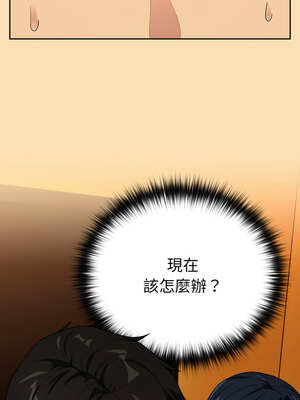 下班後的秘密關係 64-65話_64_02_rcoq