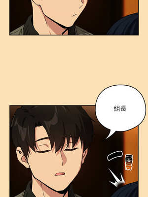 下班後的秘密關係 64-65話_64_03_hrkx